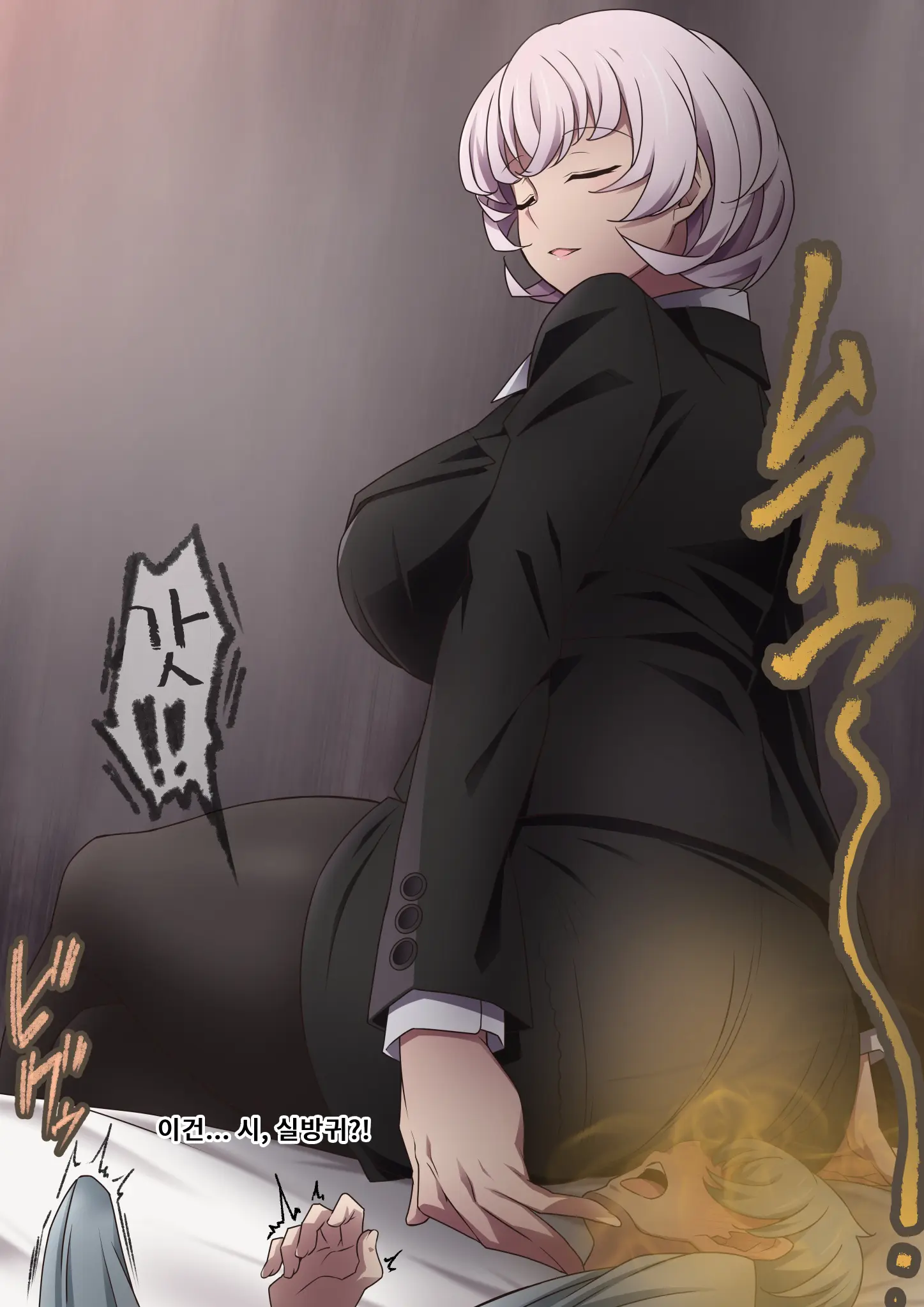 Onara O Kagaserareru To 100% Shasei Suru Omise | 방귀를 뀌면 100% 사정하는 가게